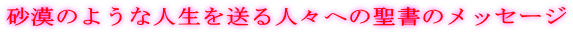 �����̂悤�Ȑl���𑗂�l�X�ւ̐����̃��b�Z�[�W