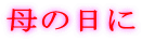 ��̓���