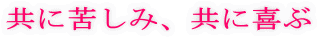 ���ɋꂵ�݁A���Ɋ��