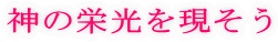 �_�̉h����������